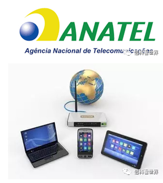 重要警示︱巴西ANATEL严厉打击网络销售