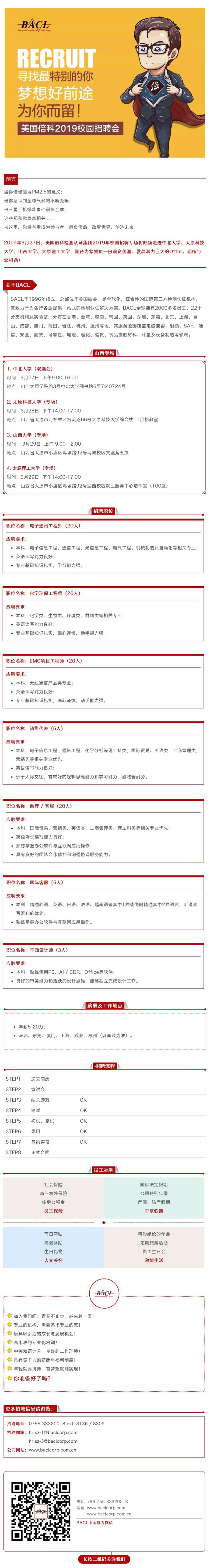 拼2.jpg