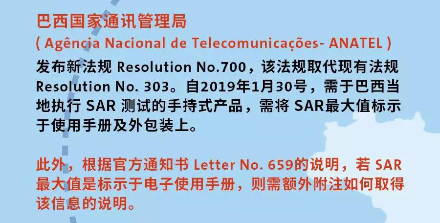 无线电 巴西.jpg 无线电 巴西.jpg