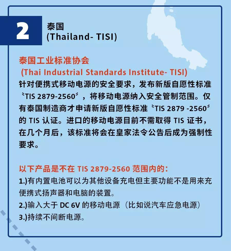 无线电 泰国2.jpg 无线电 泰国2.jpg