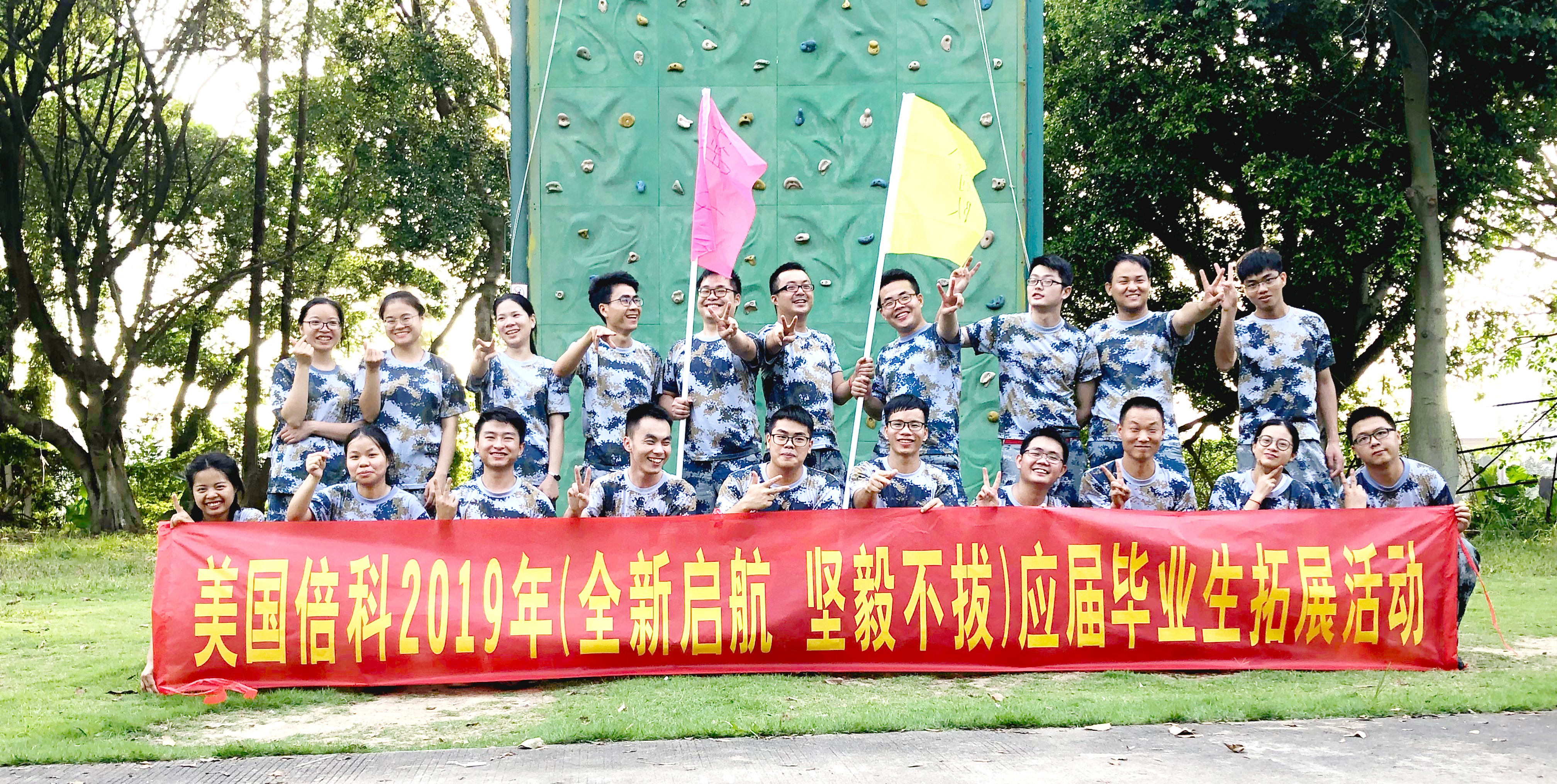 东莞 头图.jpg
