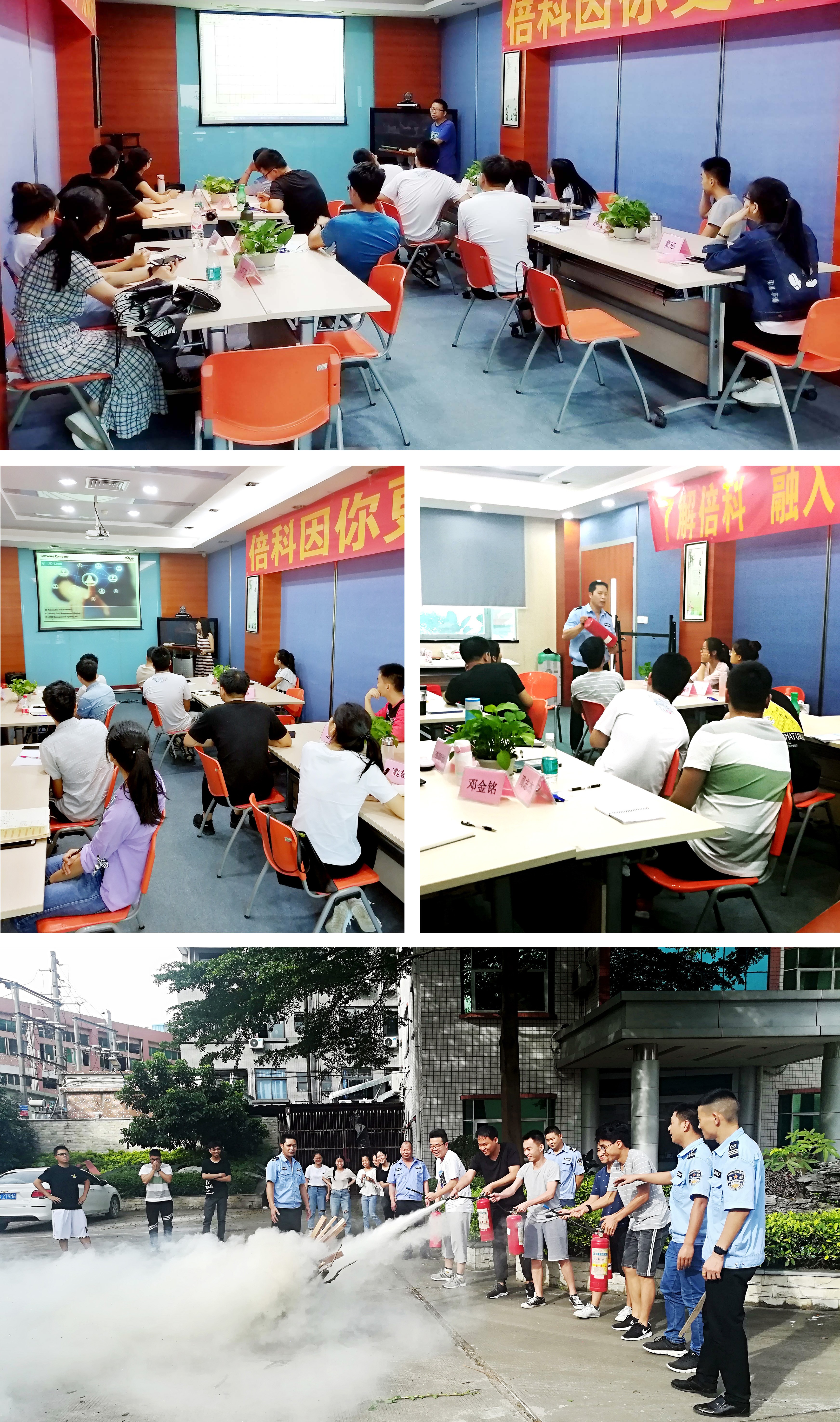 职业素养培训.jpg