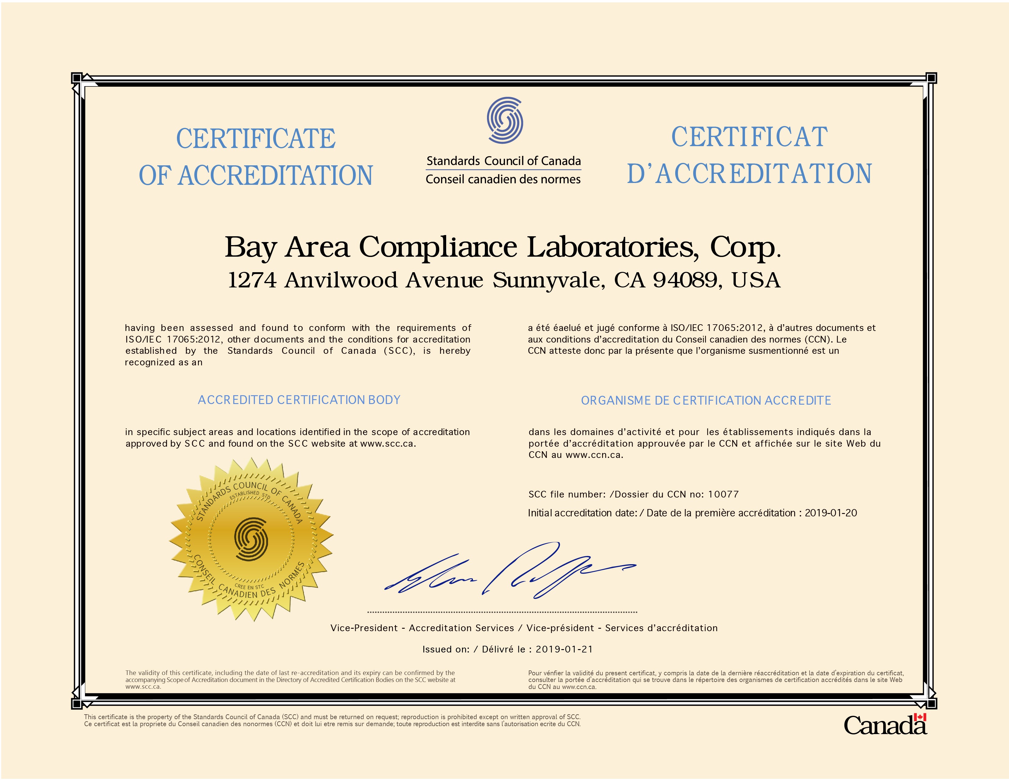 SCC矢量证书.jpg SCC矢量证书.jpg