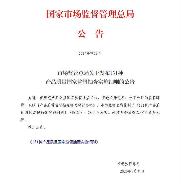 官方2.png 官方2.png