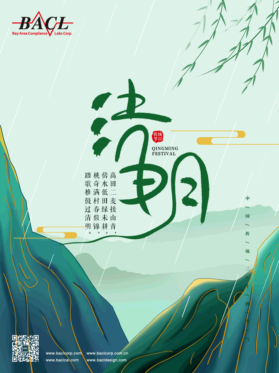 倍科-内图.gif