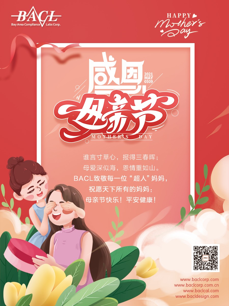 倍科 内图 OUT.jpg