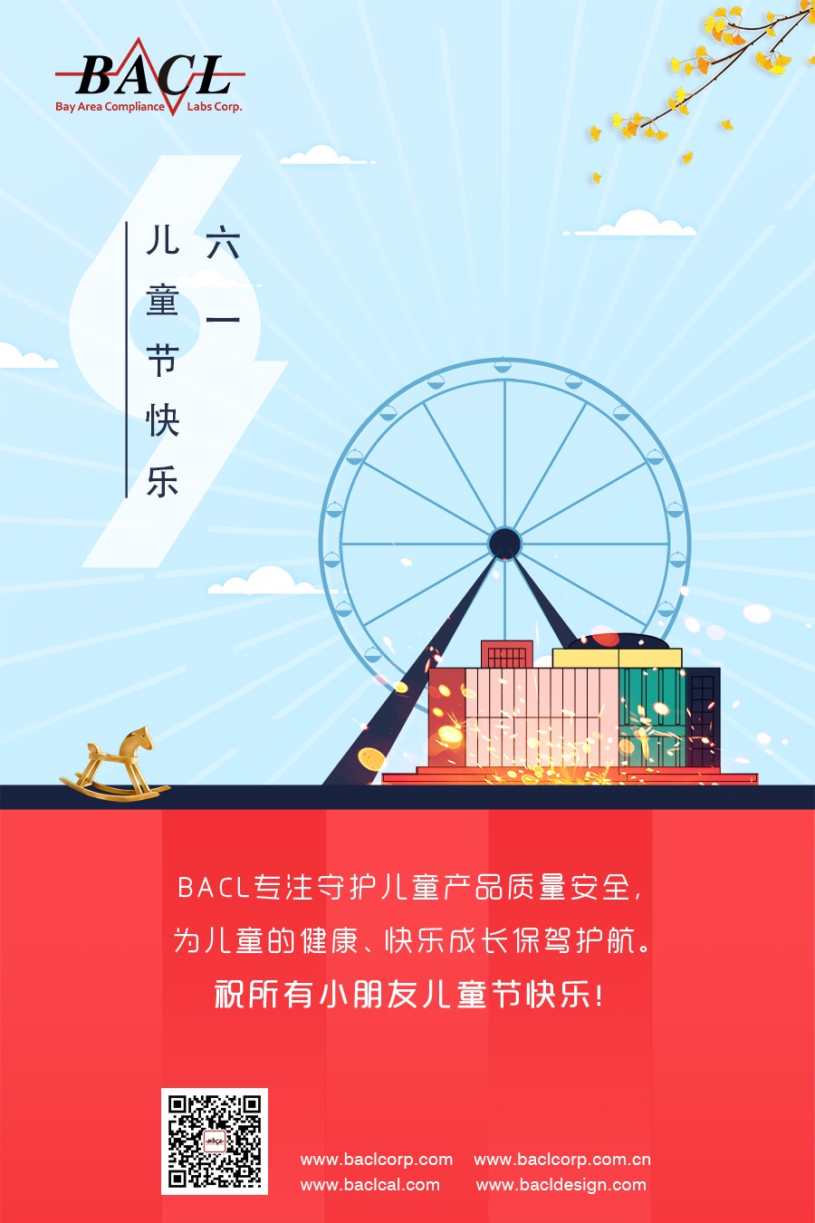 倍科-内图-OUT.jpg