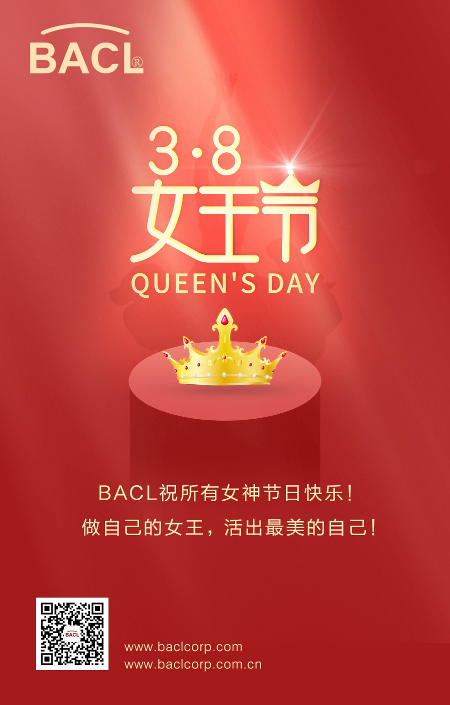 倍科1.jpg