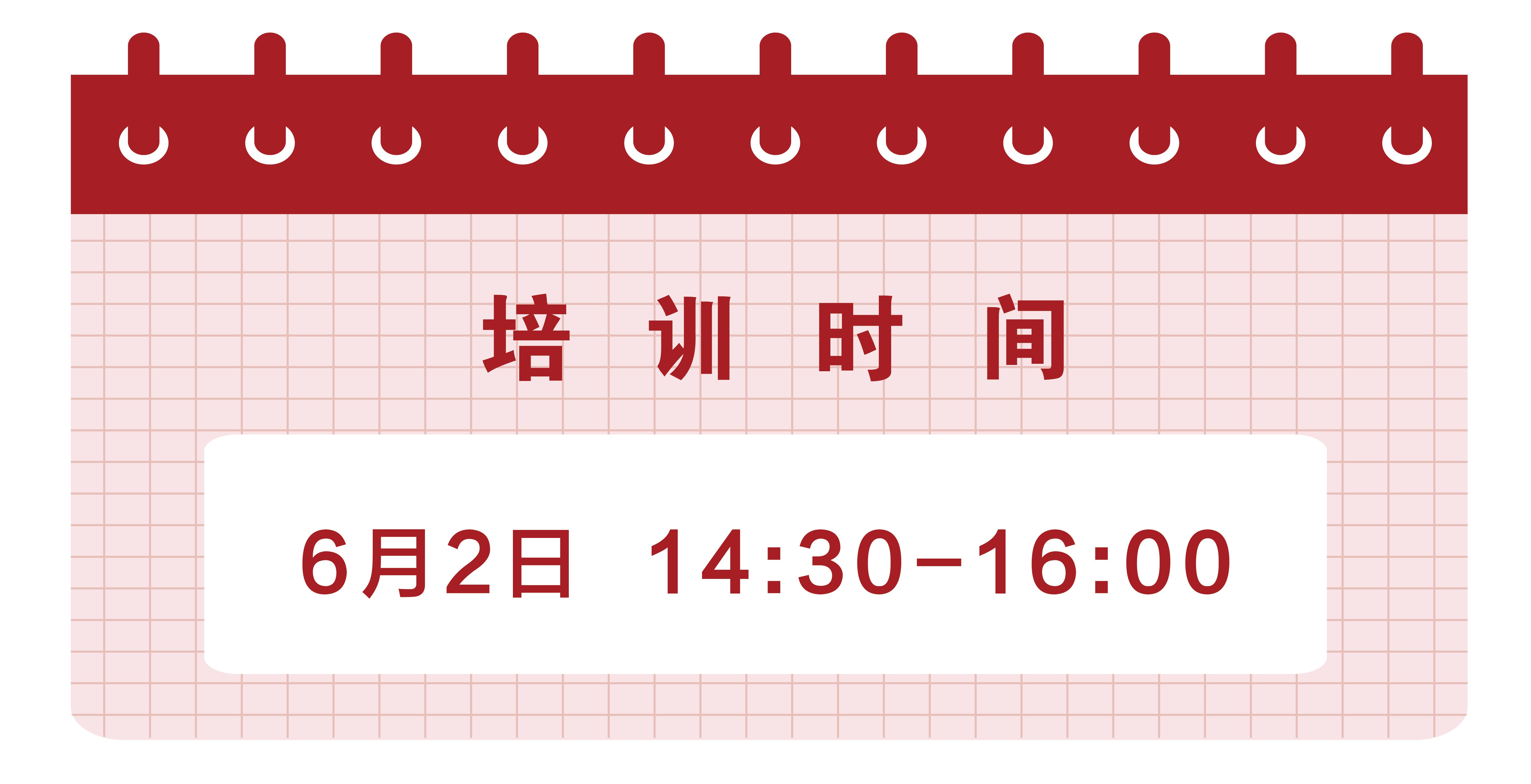时间_画板 1.jpg