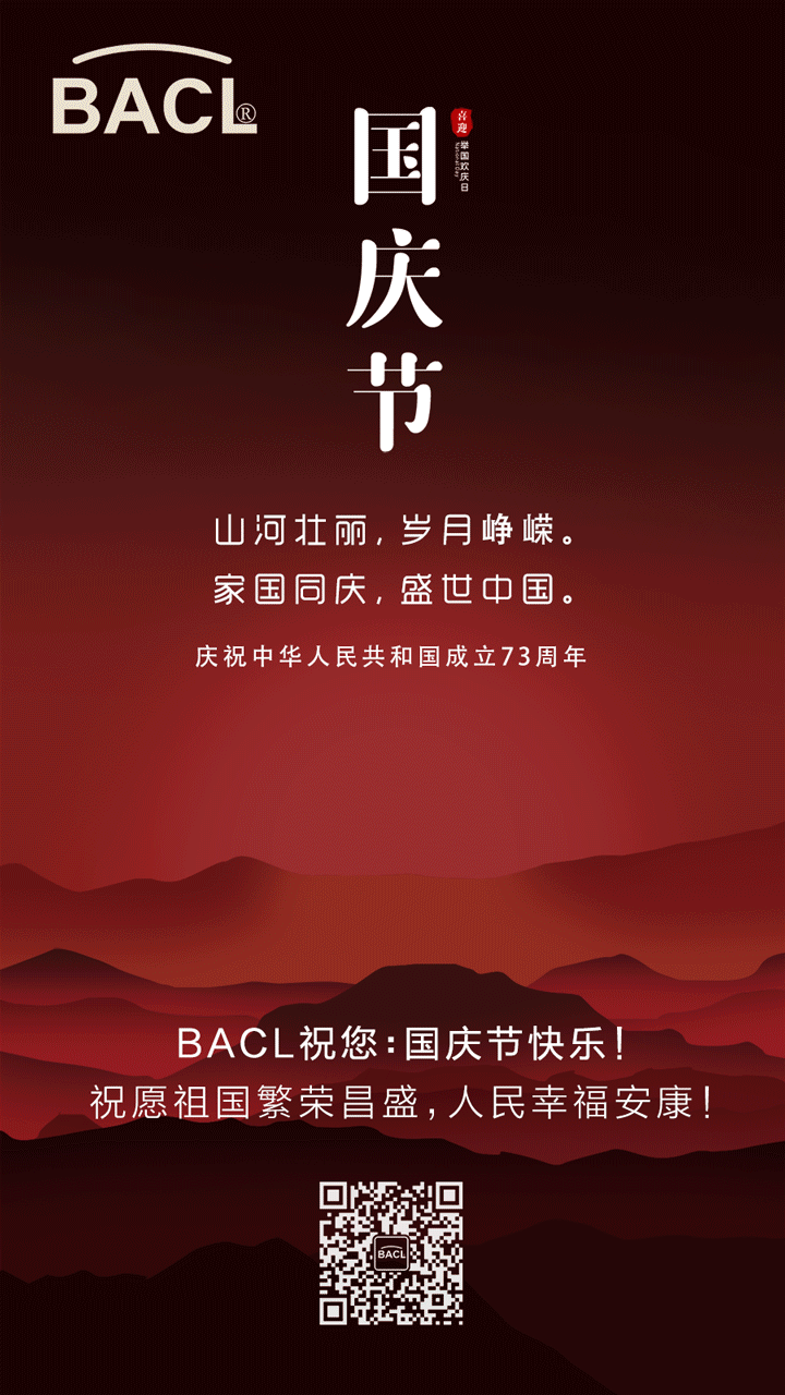 BACL-2.gif