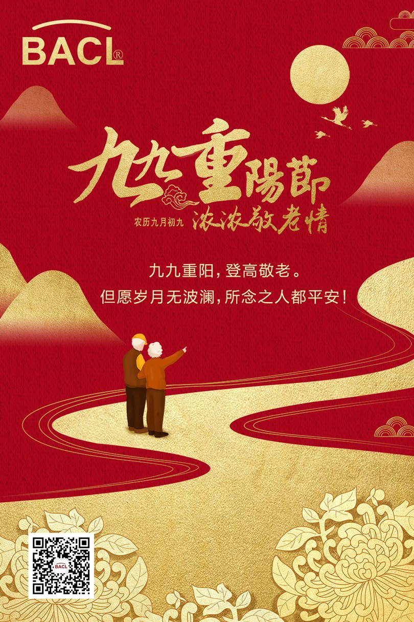 倍科.jpg