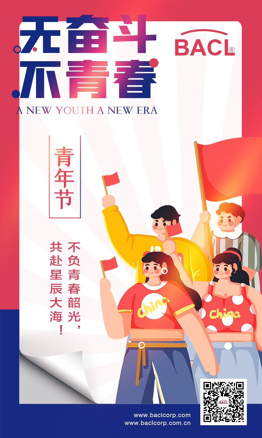 倍科内容.jpg