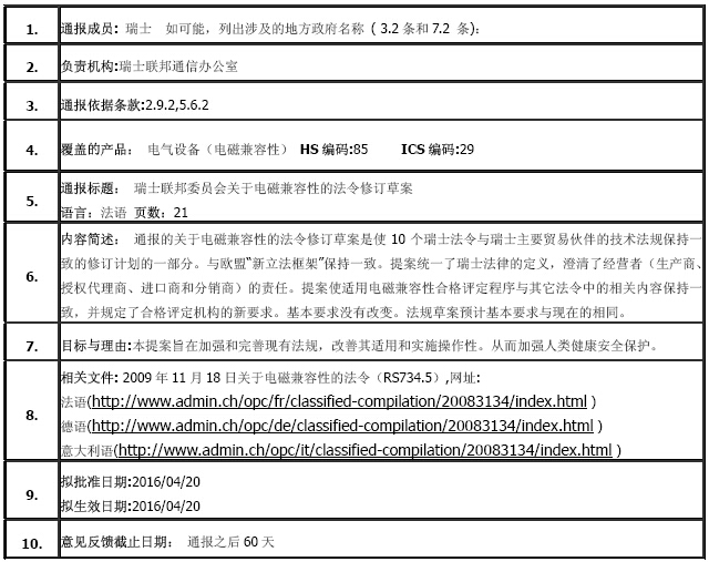QQ截图20150615161145.jpg