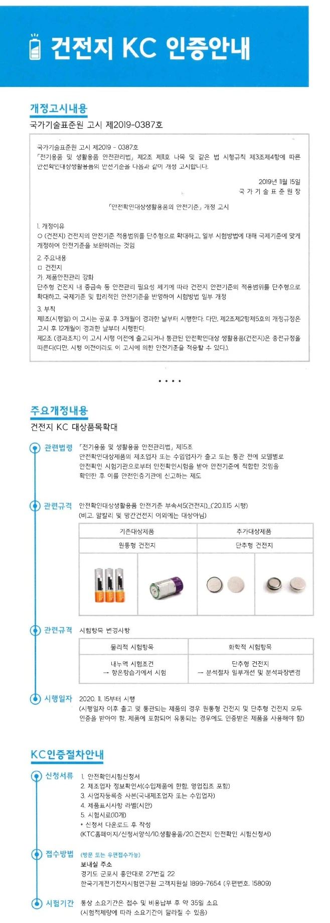 文档内容.jpg 文档内容.jpg