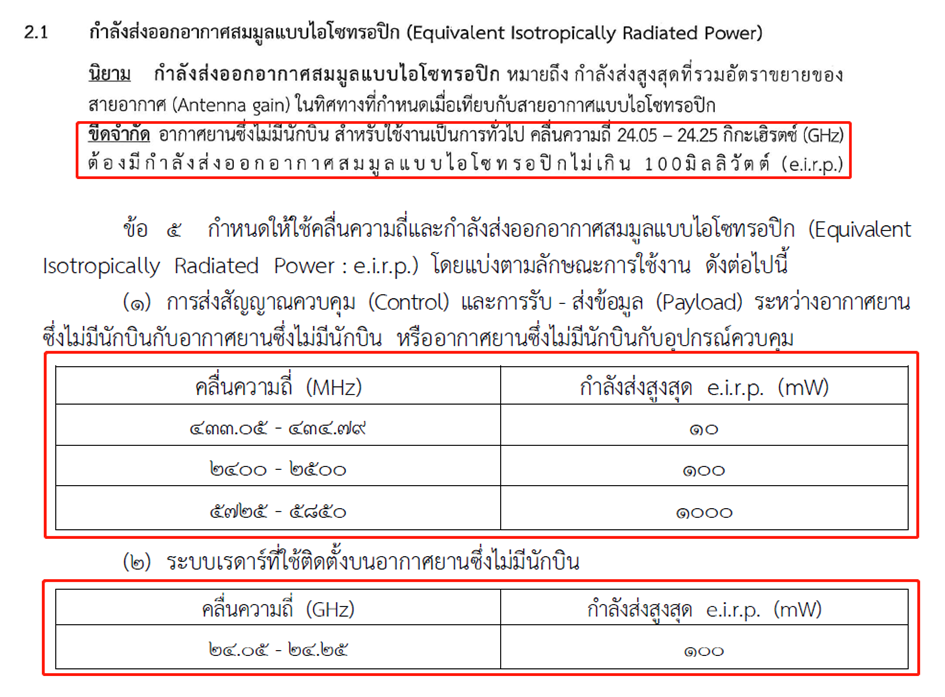 法规.png 法规.png